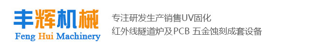 江蘇歐曼電子設(shè)備有限公司